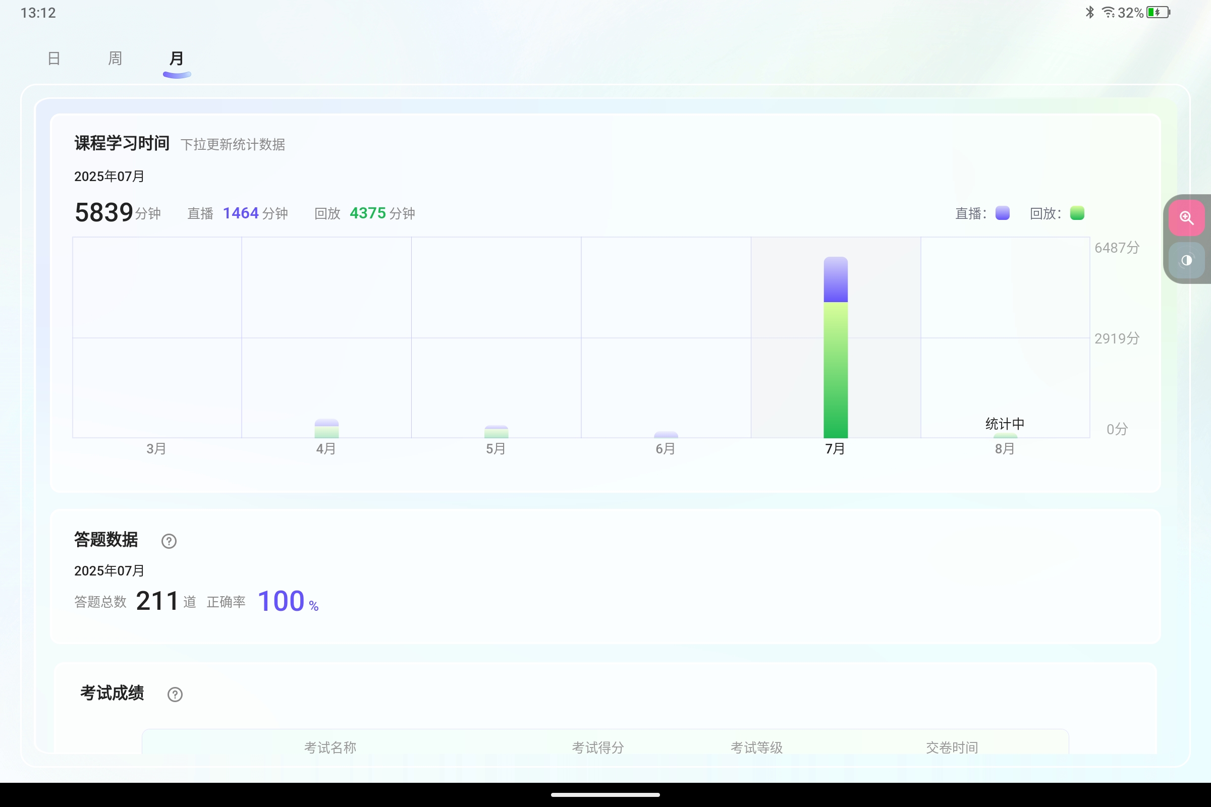 Screenshot_2025-08-01-13-12-21-792.jpg