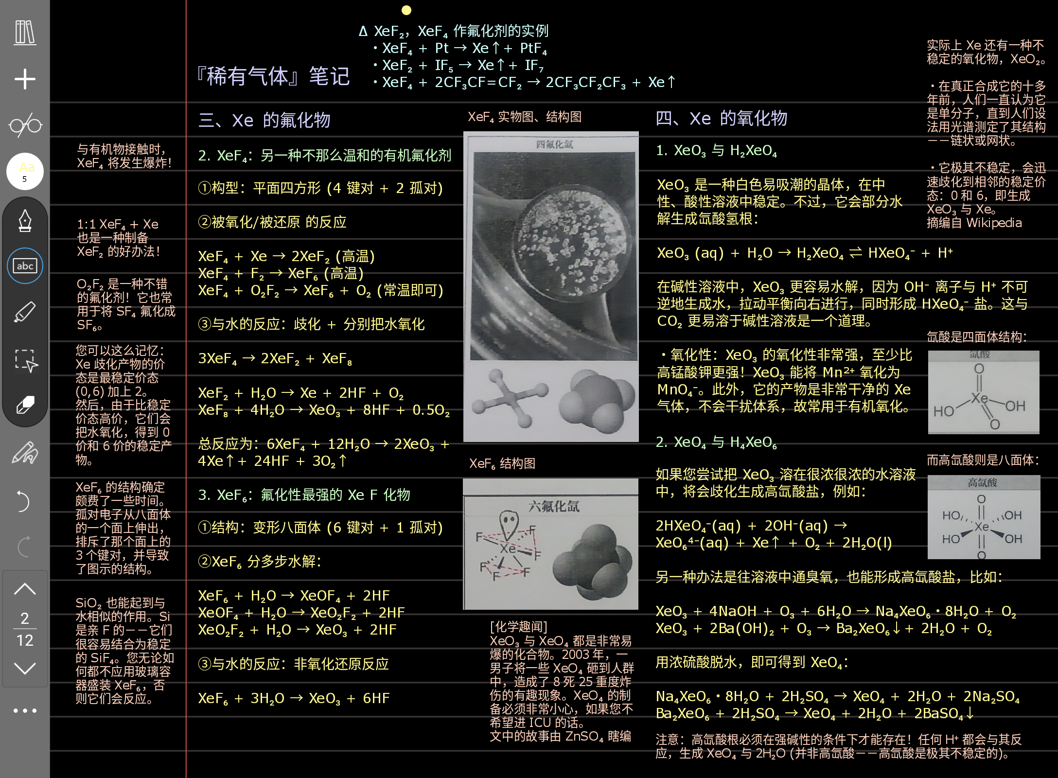 Screenshot_20250803-193521.png