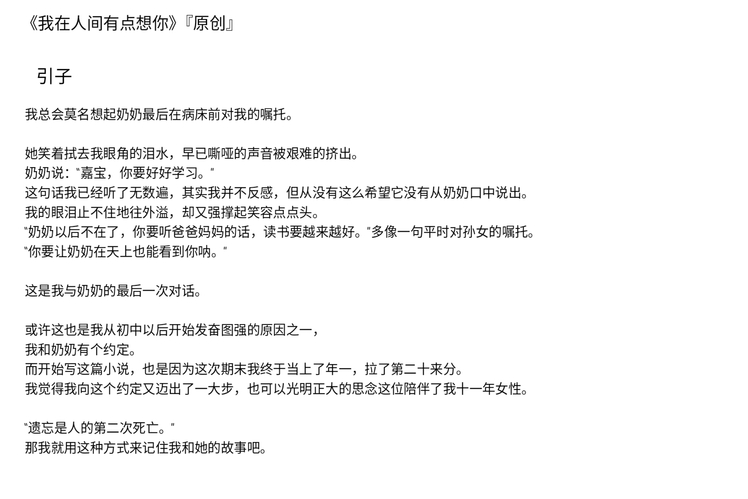 Screenshot_2025-08-03-14-48-23-482.jpg