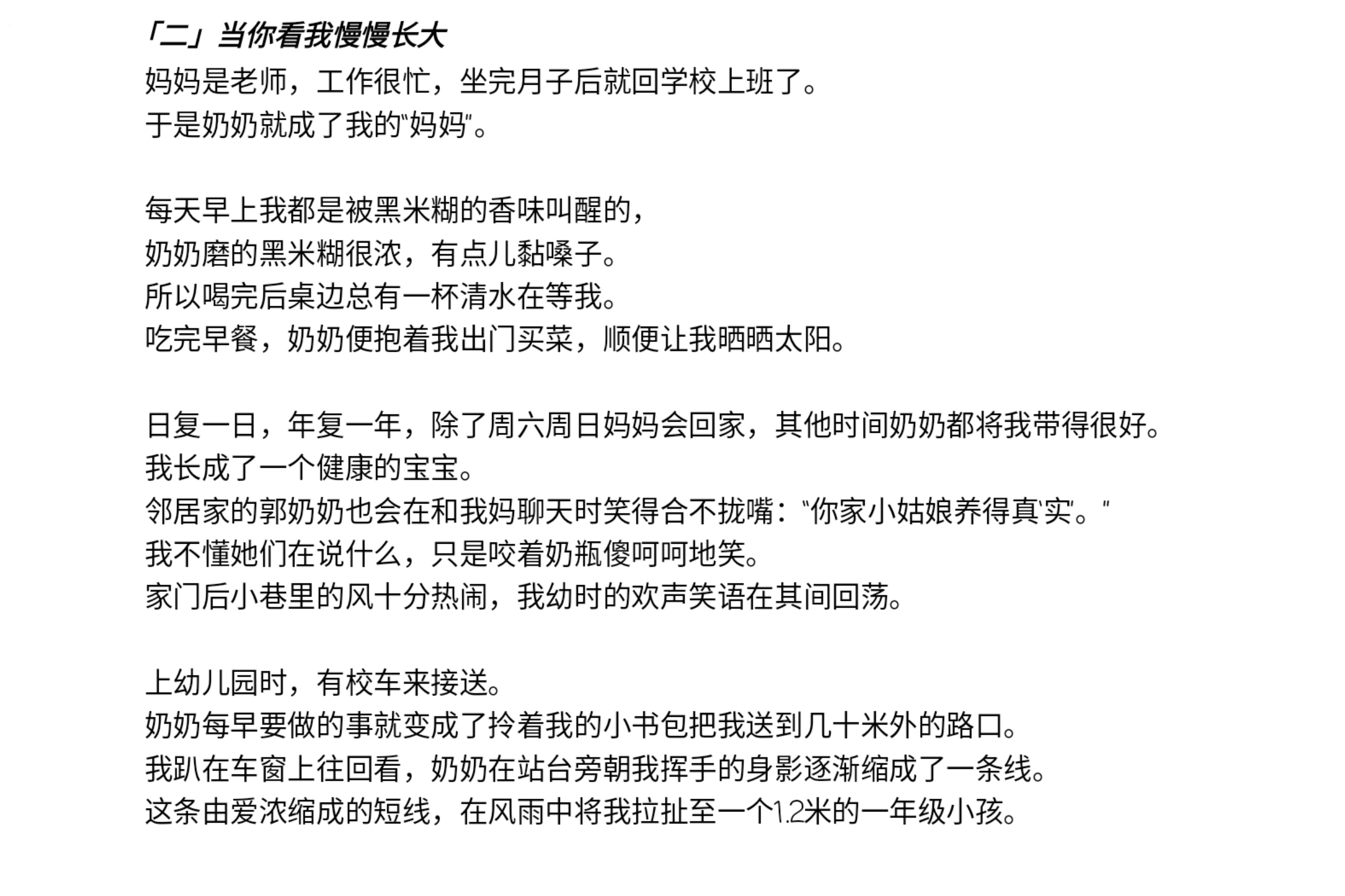 Screenshot_2025-08-03-19-16-00-065.jpg