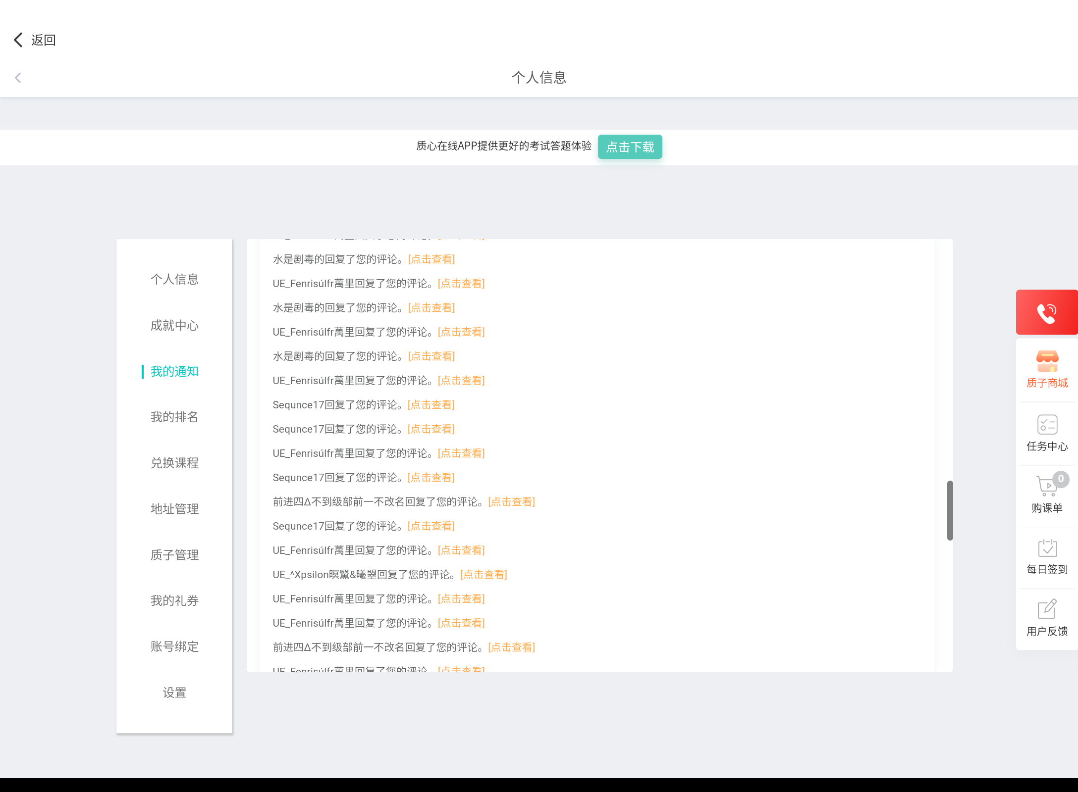 Screenshot_20250803-001037.png