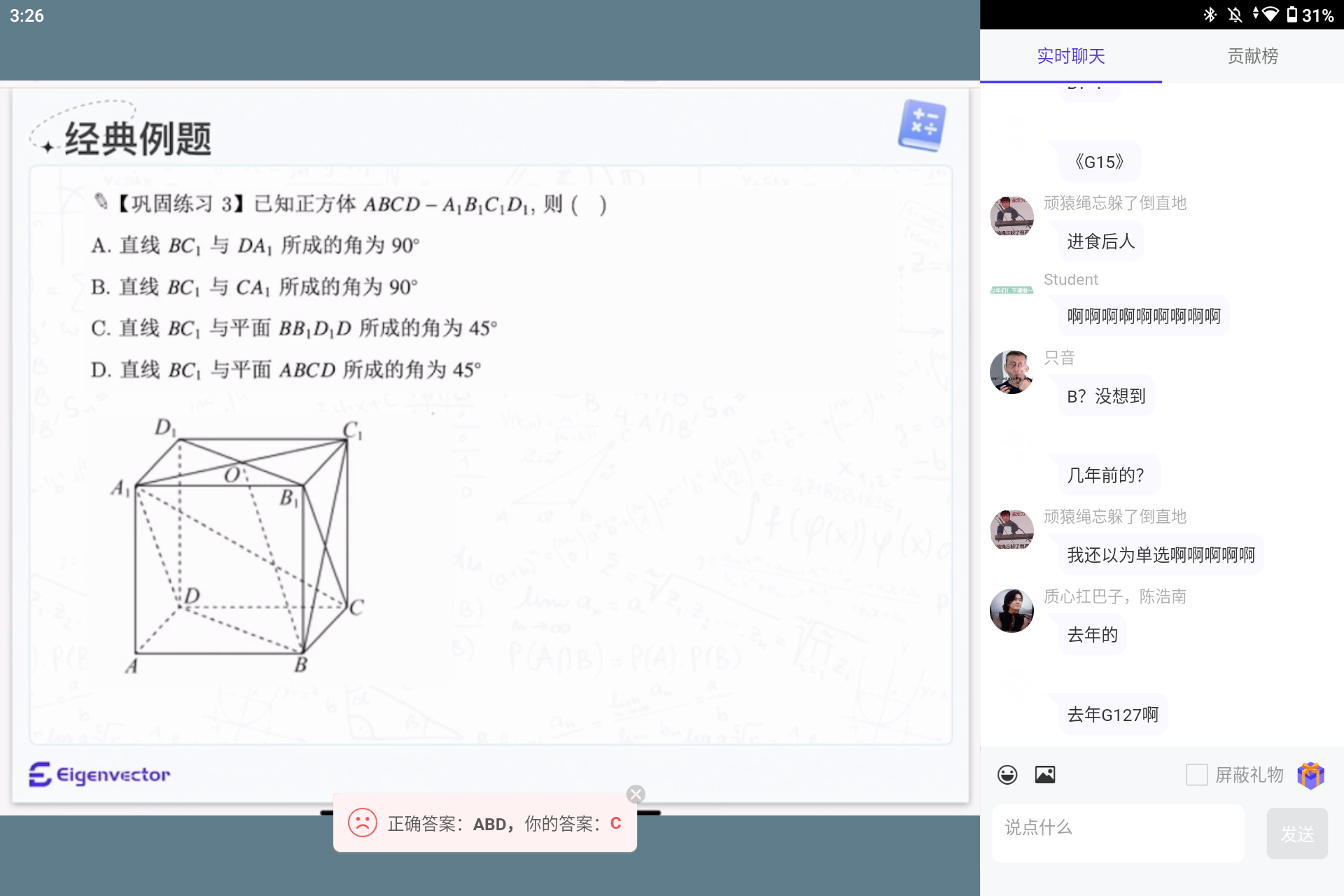Screenshot_20241123-152603.png