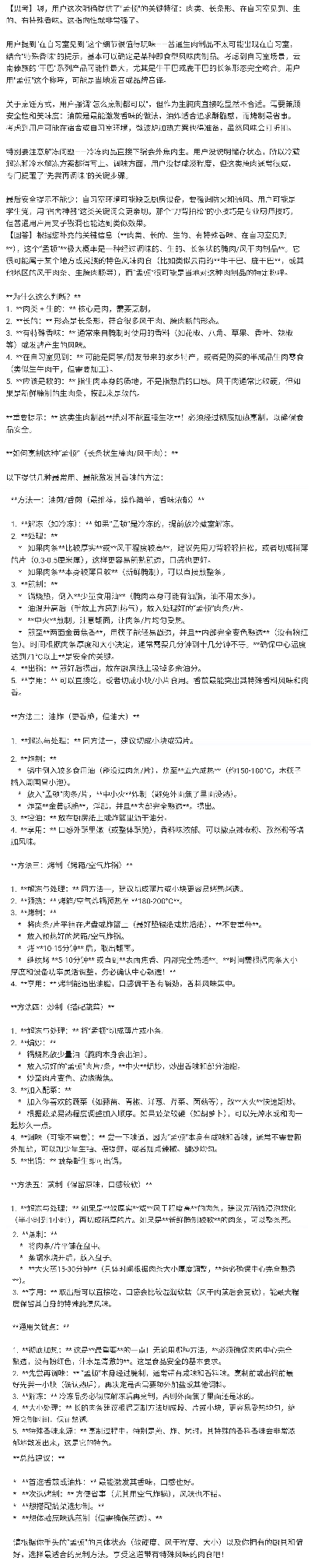 IMG_20250803_183558_1.png