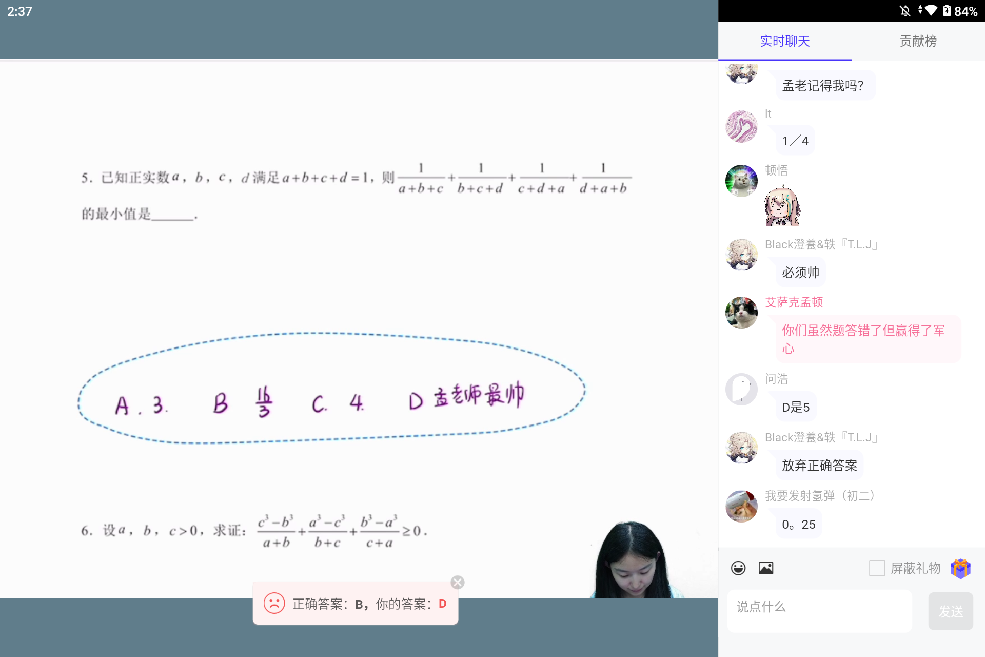 Screenshot_20240715-143751.png