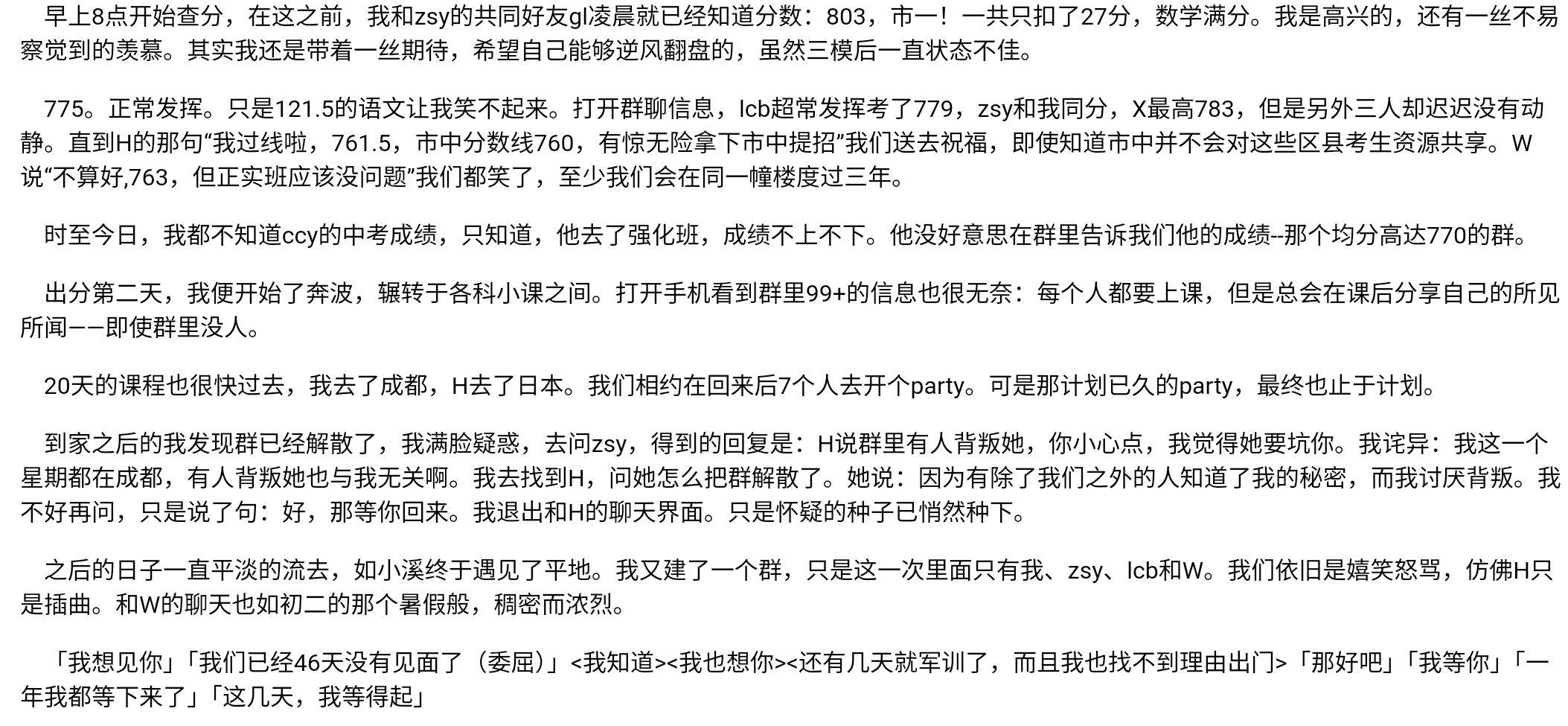Screenshot_2025-08-03-10-54-30-986.jpg