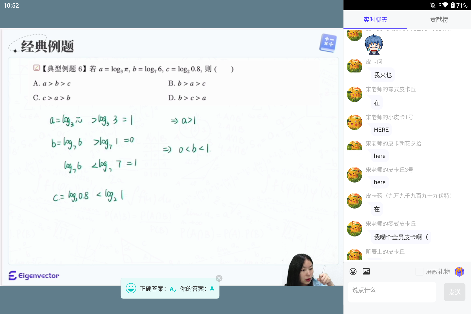 Screenshot_20240718-105249.png