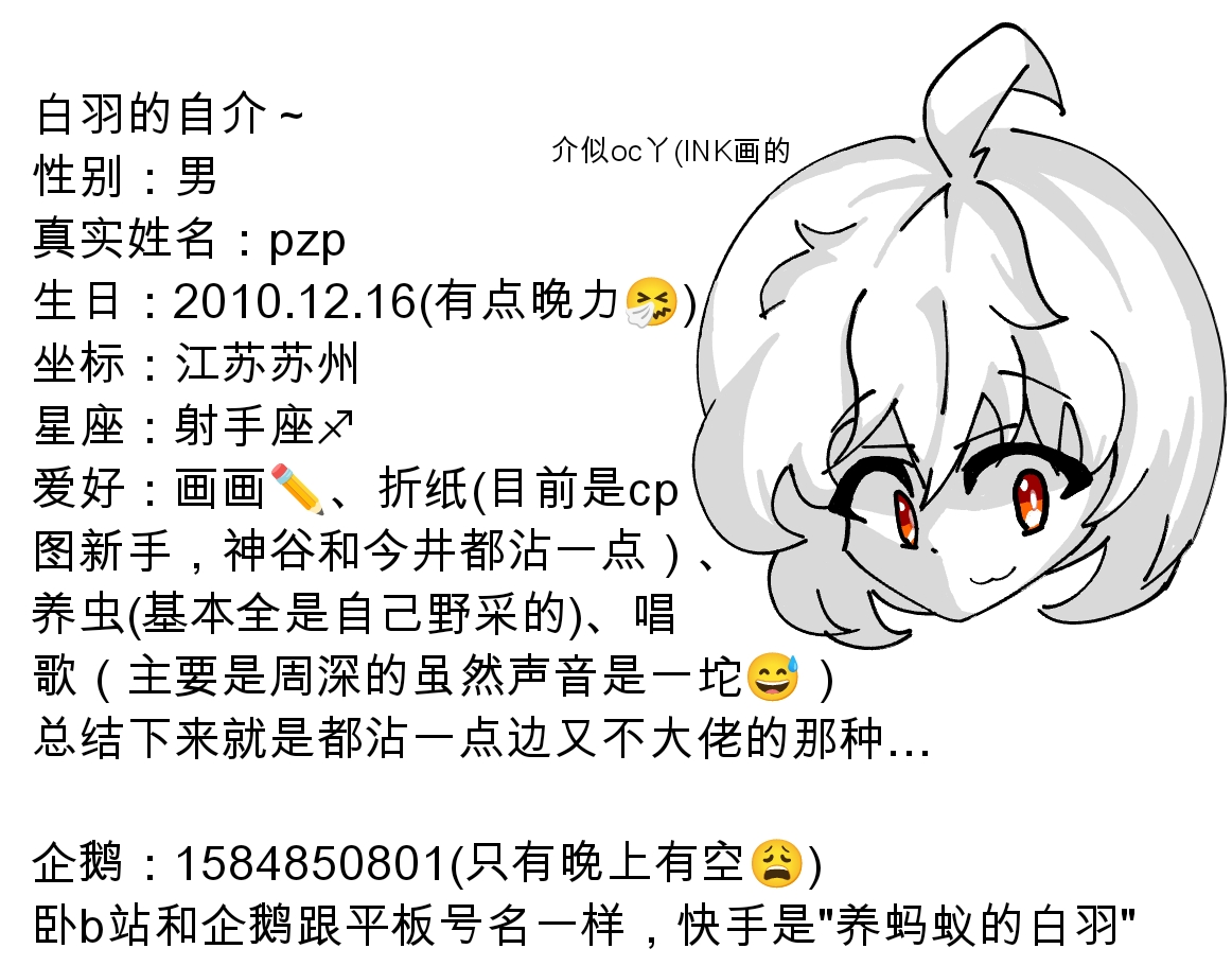 Screenshot_2025-08-03-13-54-15-892.jpg