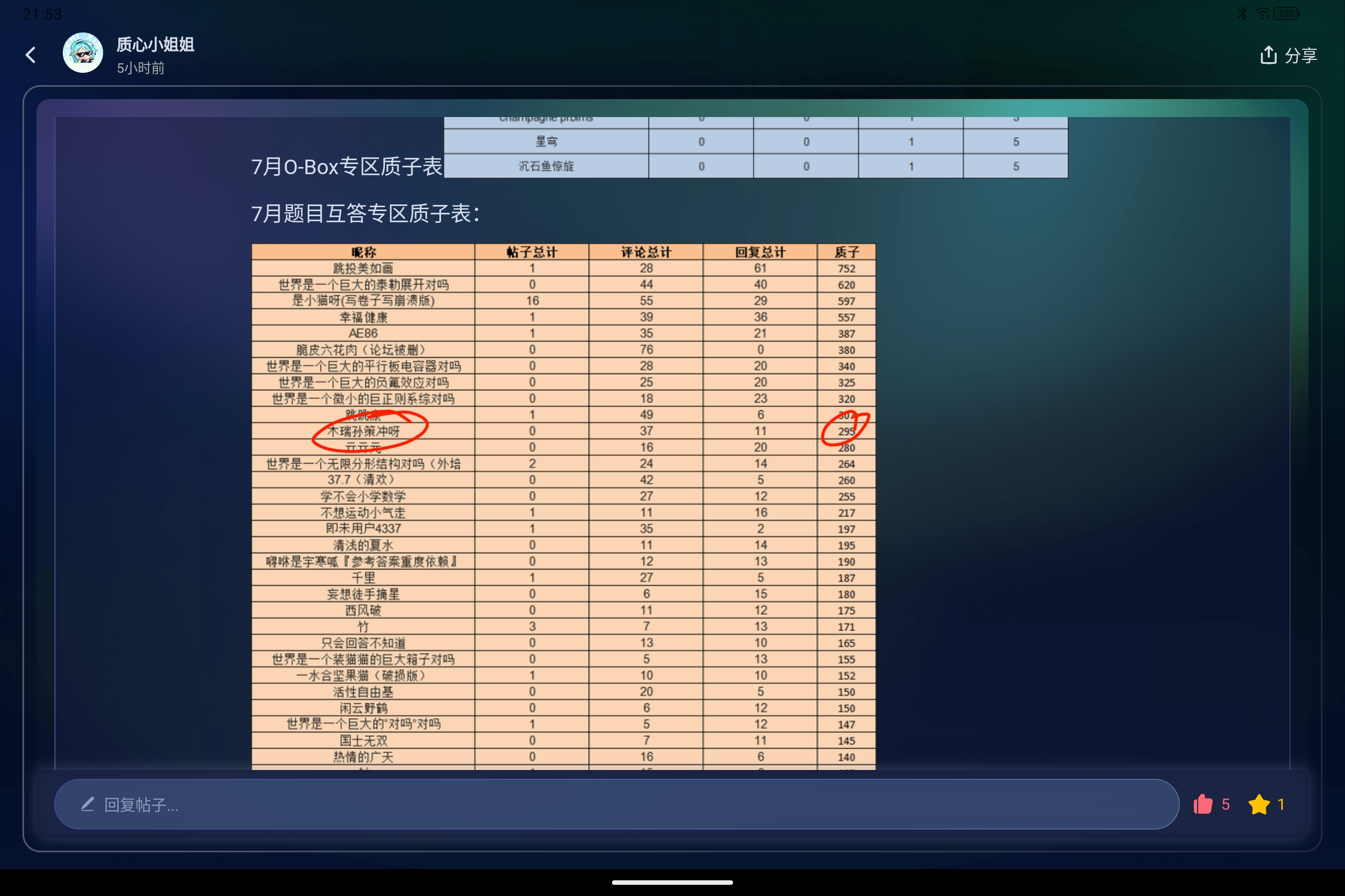 Screenshot_2025-08-04-21-53-08-153.jpg