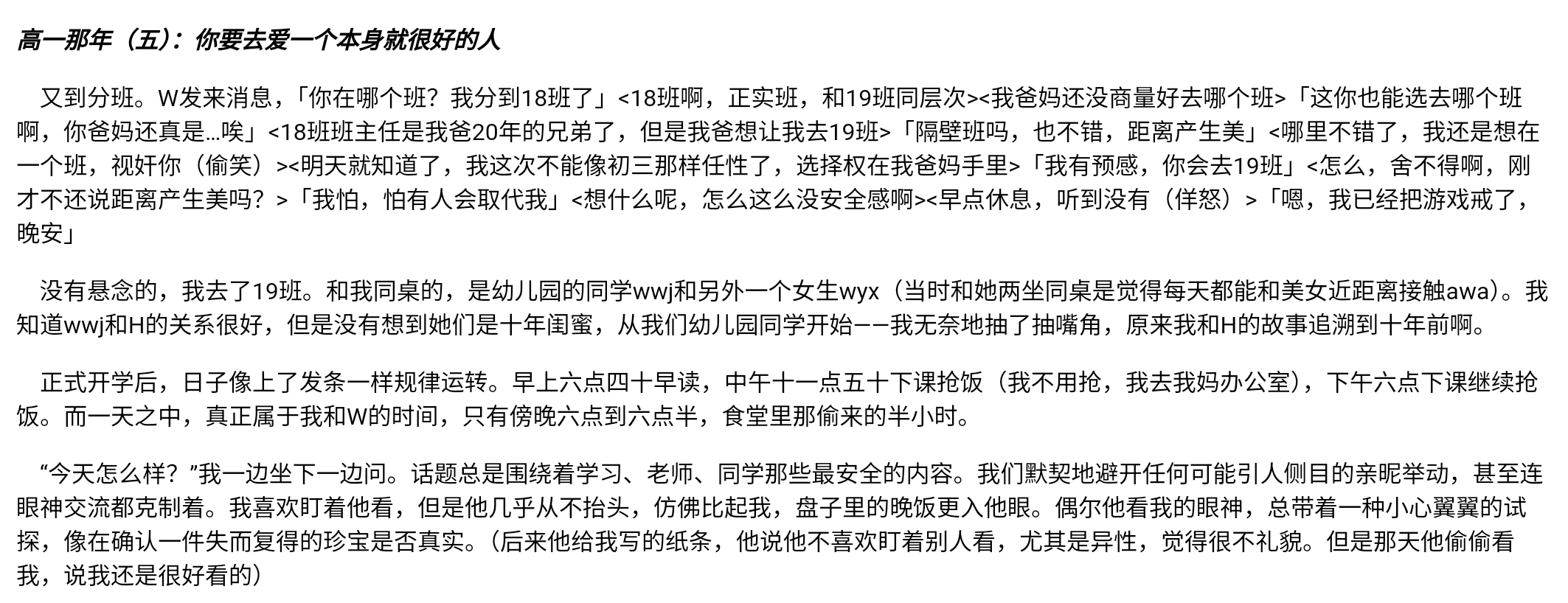 Screenshot_2025-08-04-12-13-11-618.jpg