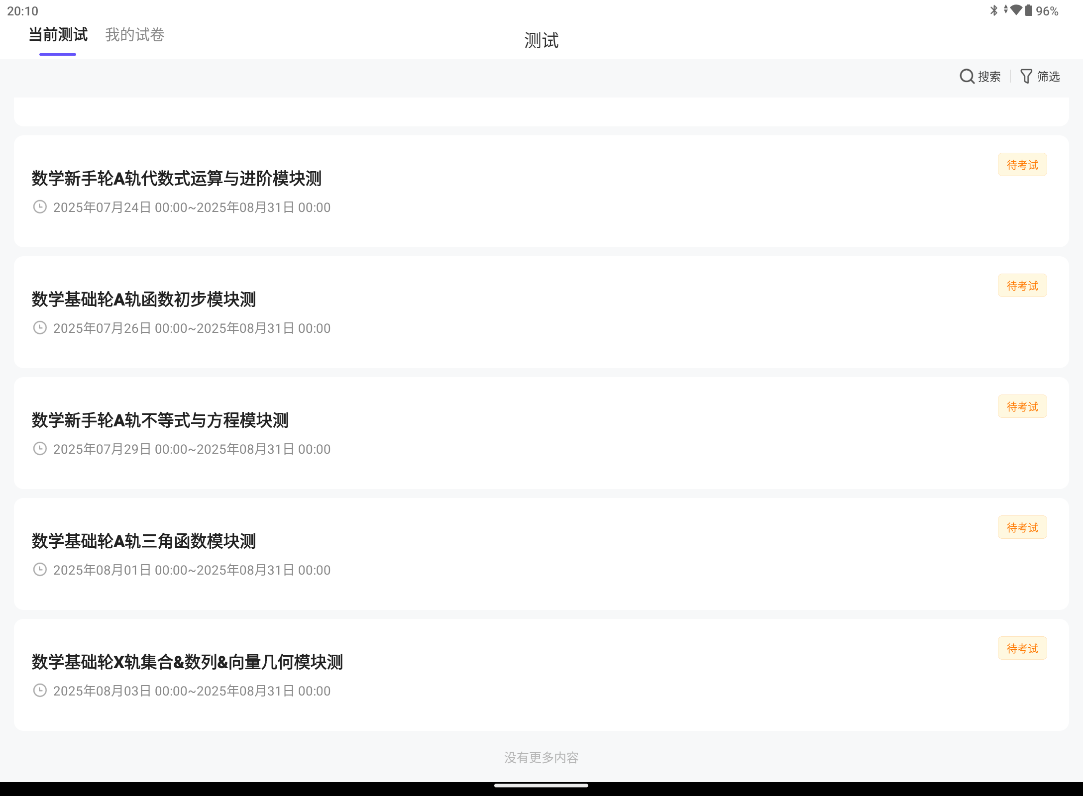 Screenshot_20250804-201058.png