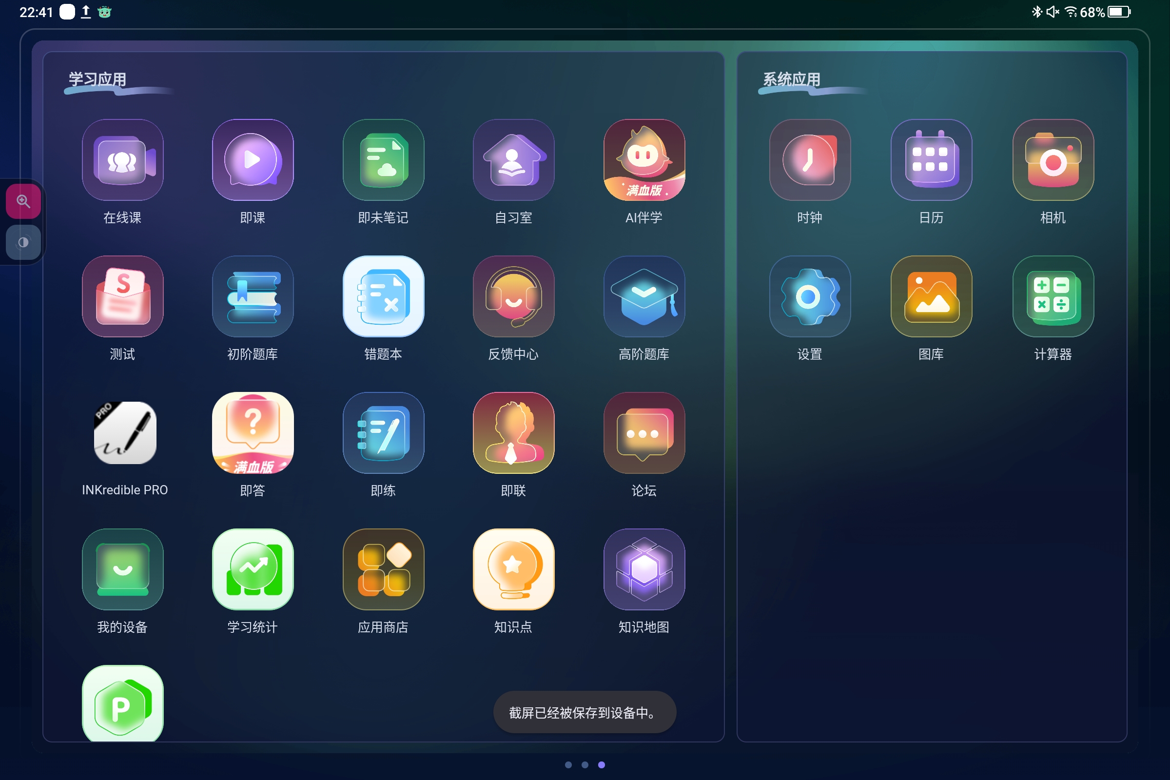Screenshot_2025-08-04-22-41-32-500.jpg