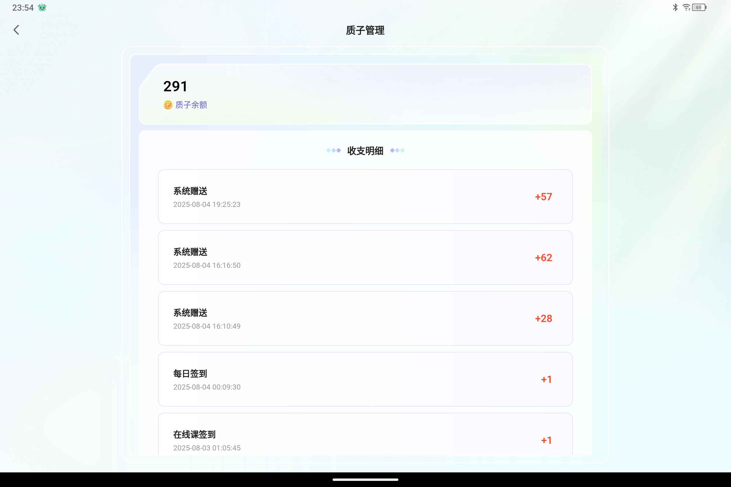 Screenshot_2025-08-04-23-54-05-541.jpg