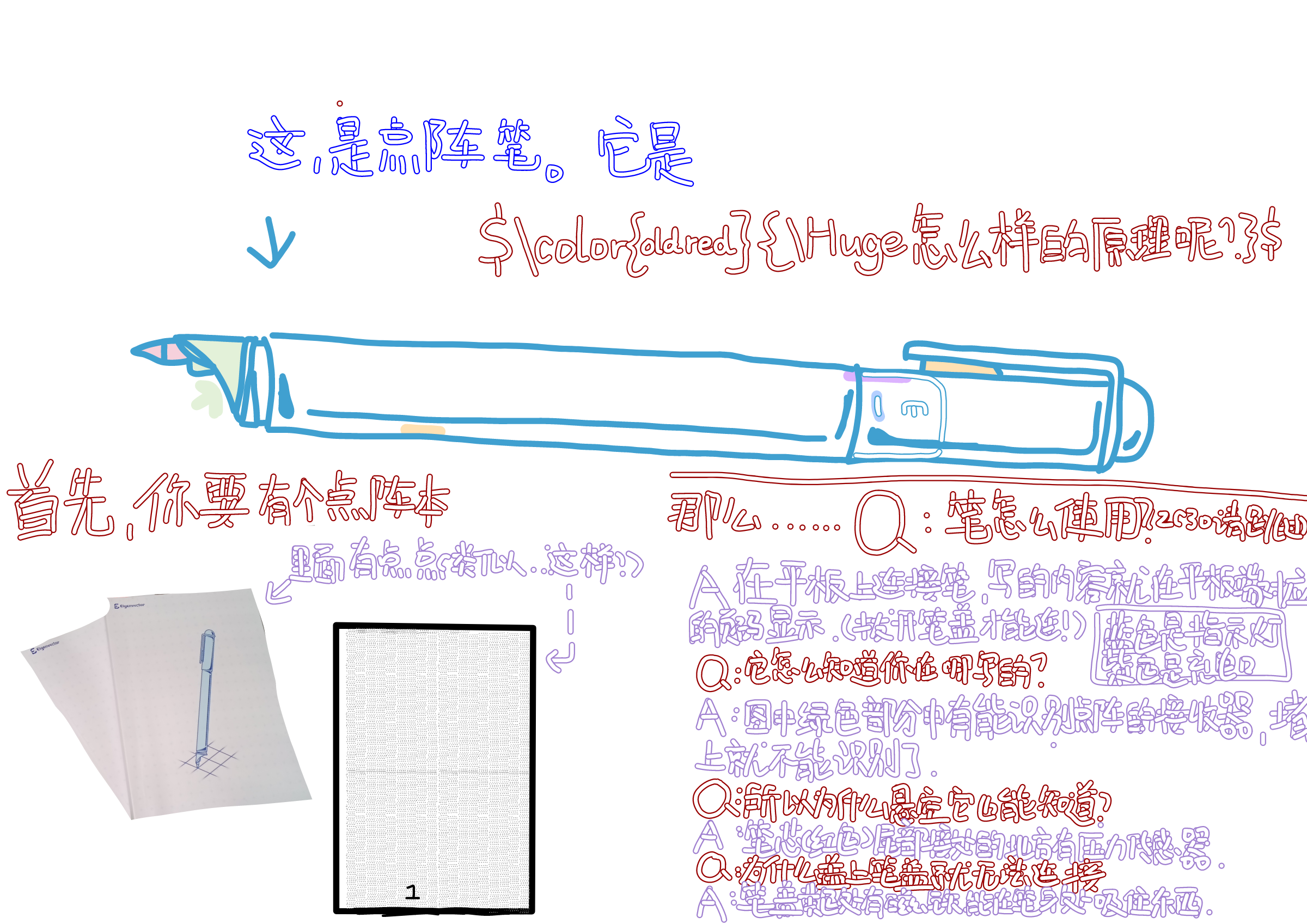 IMG_20250804_232917.png