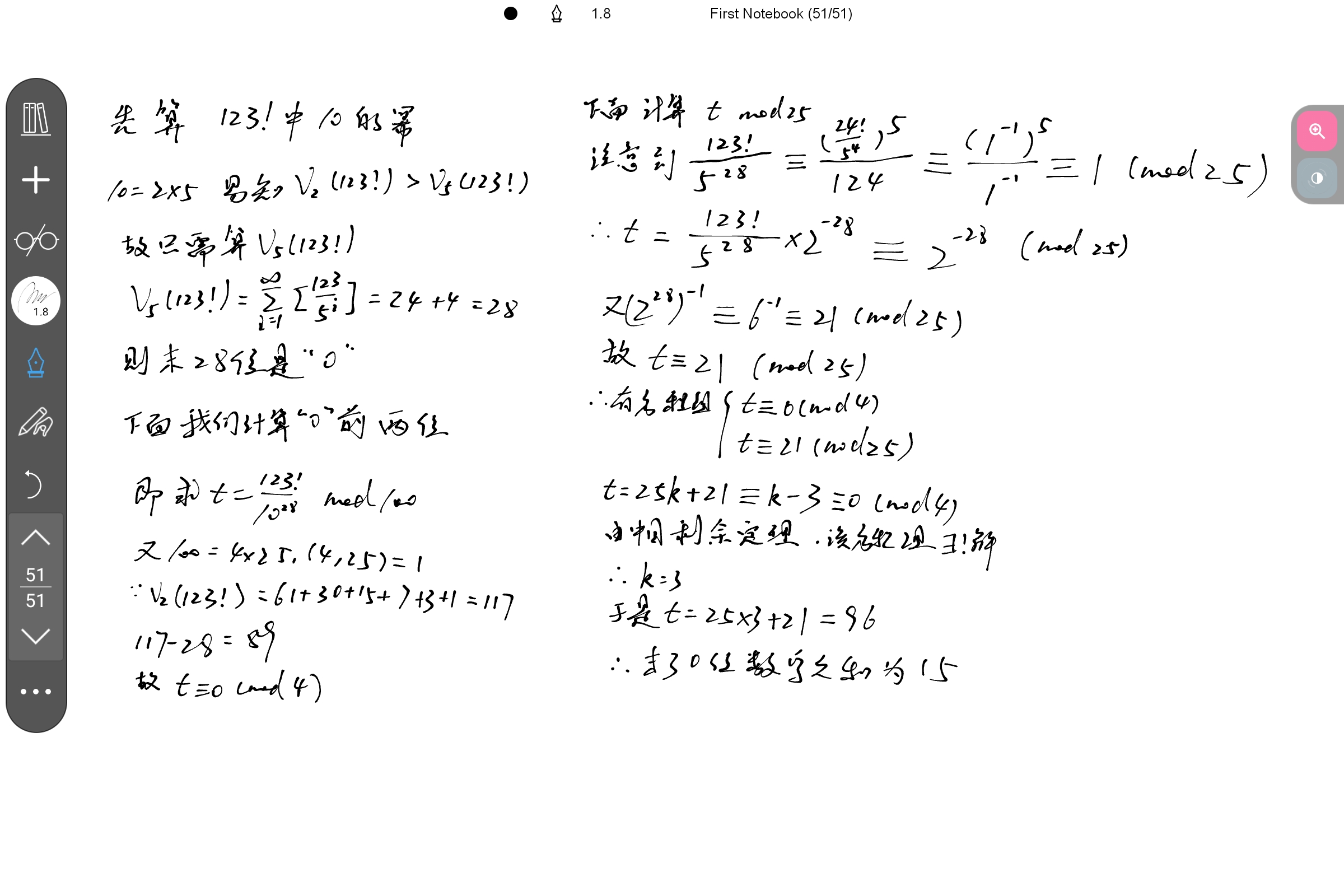 Screenshot_2025-08-04-19-03-54-609.jpg