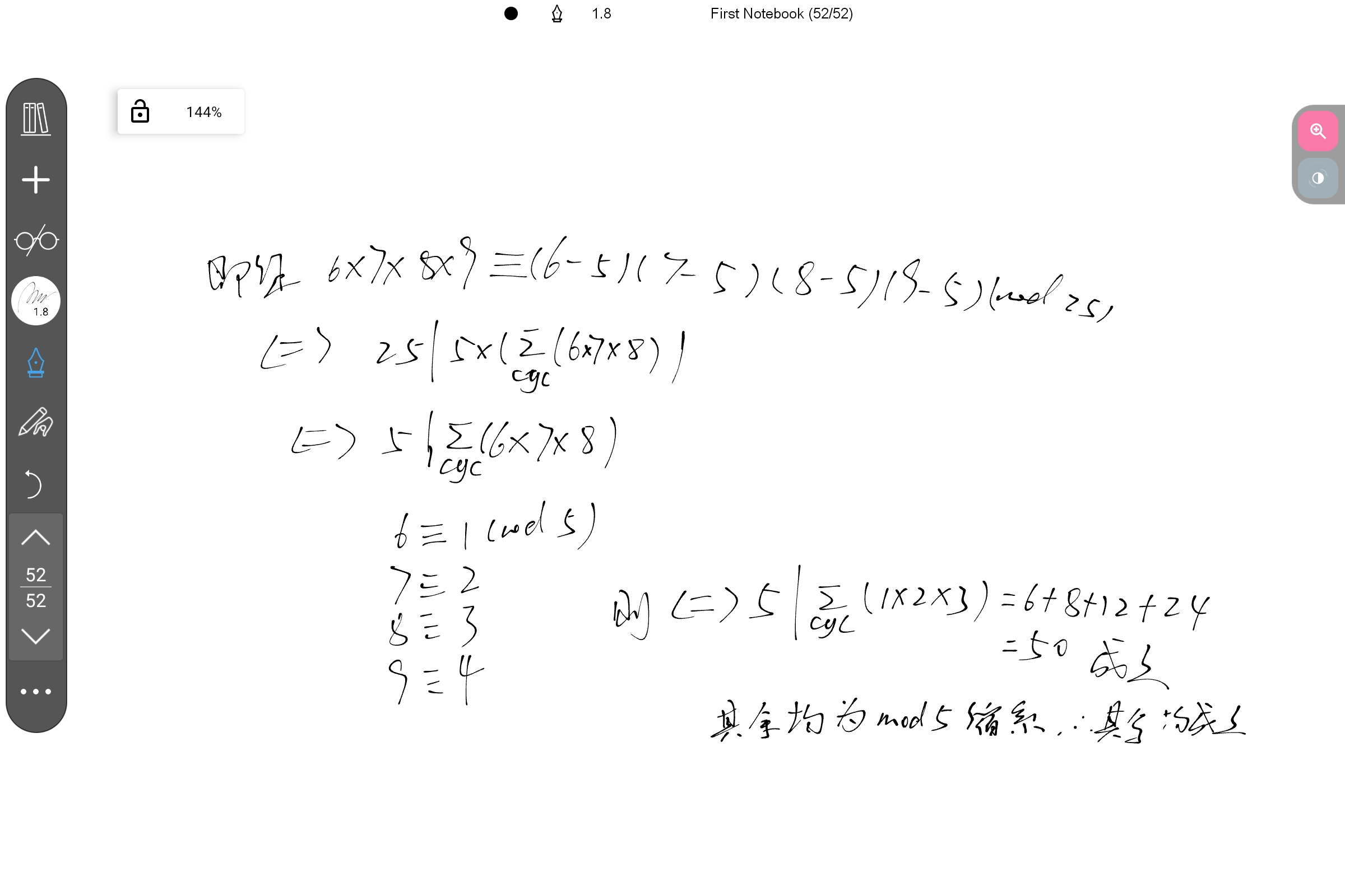 Screenshot_2025-08-04-20-12-58-550.jpg