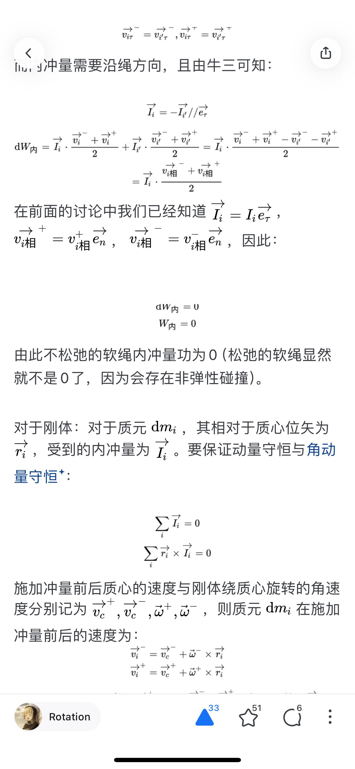 IMG_6023.png