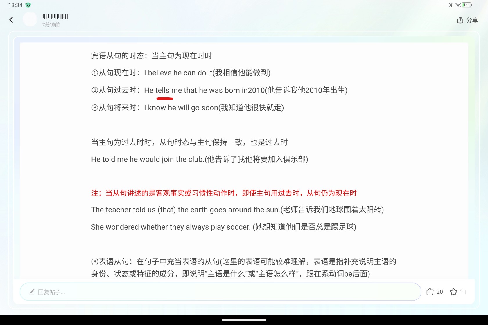 Screenshot_2025-08-04-13-34-55-569_1.jpg