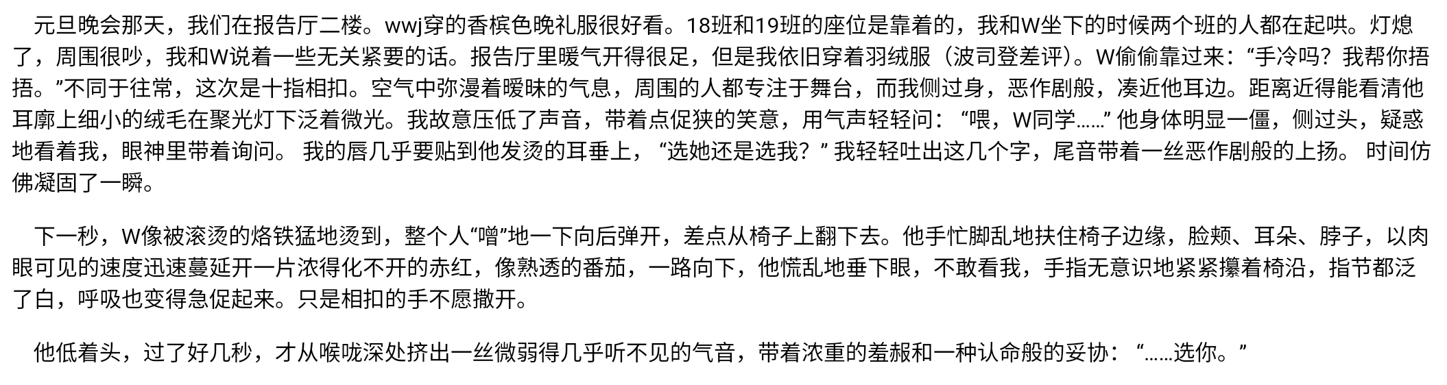 Screenshot_2025-08-04-15-05-42-473.jpg
