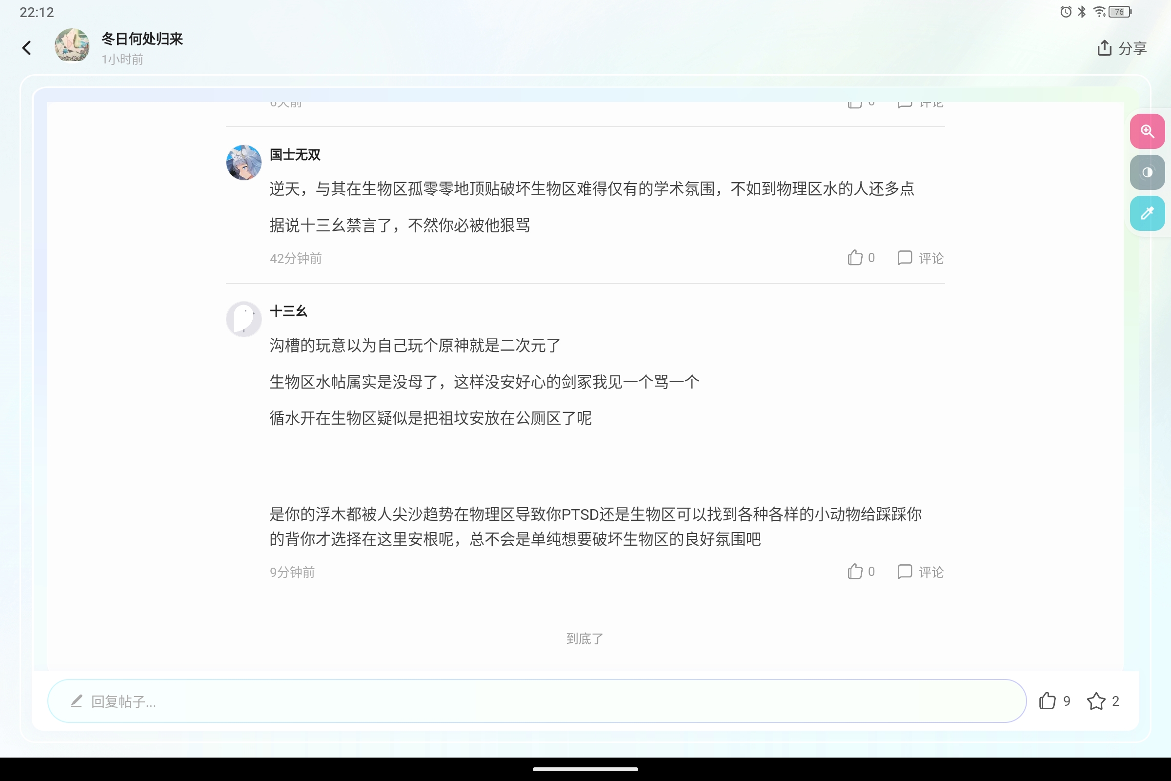 Screenshot_2025-08-04-22-12-30-462.jpg