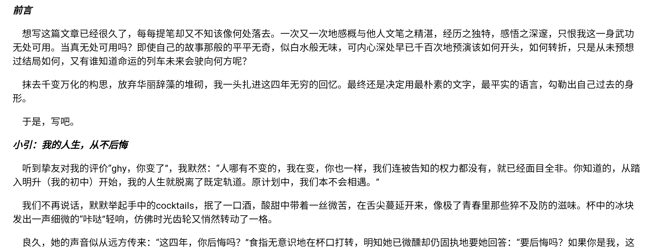 Screenshot_2025-07-31-08-38-59-267.jpg