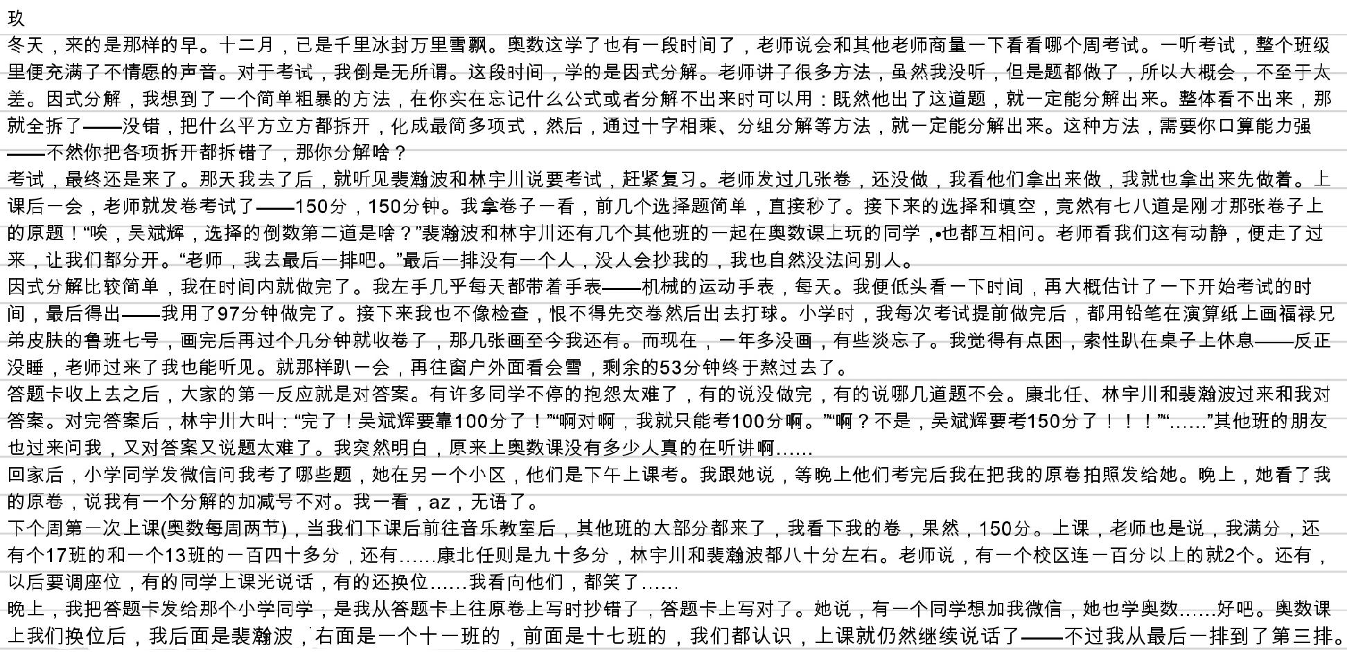 Screenshot_2025-08-03-09-01-52-047.jpg