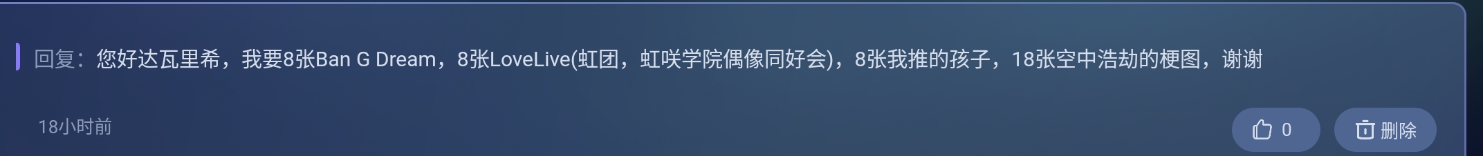 Screenshot_2025-08-02-11-08-28-256.jpg