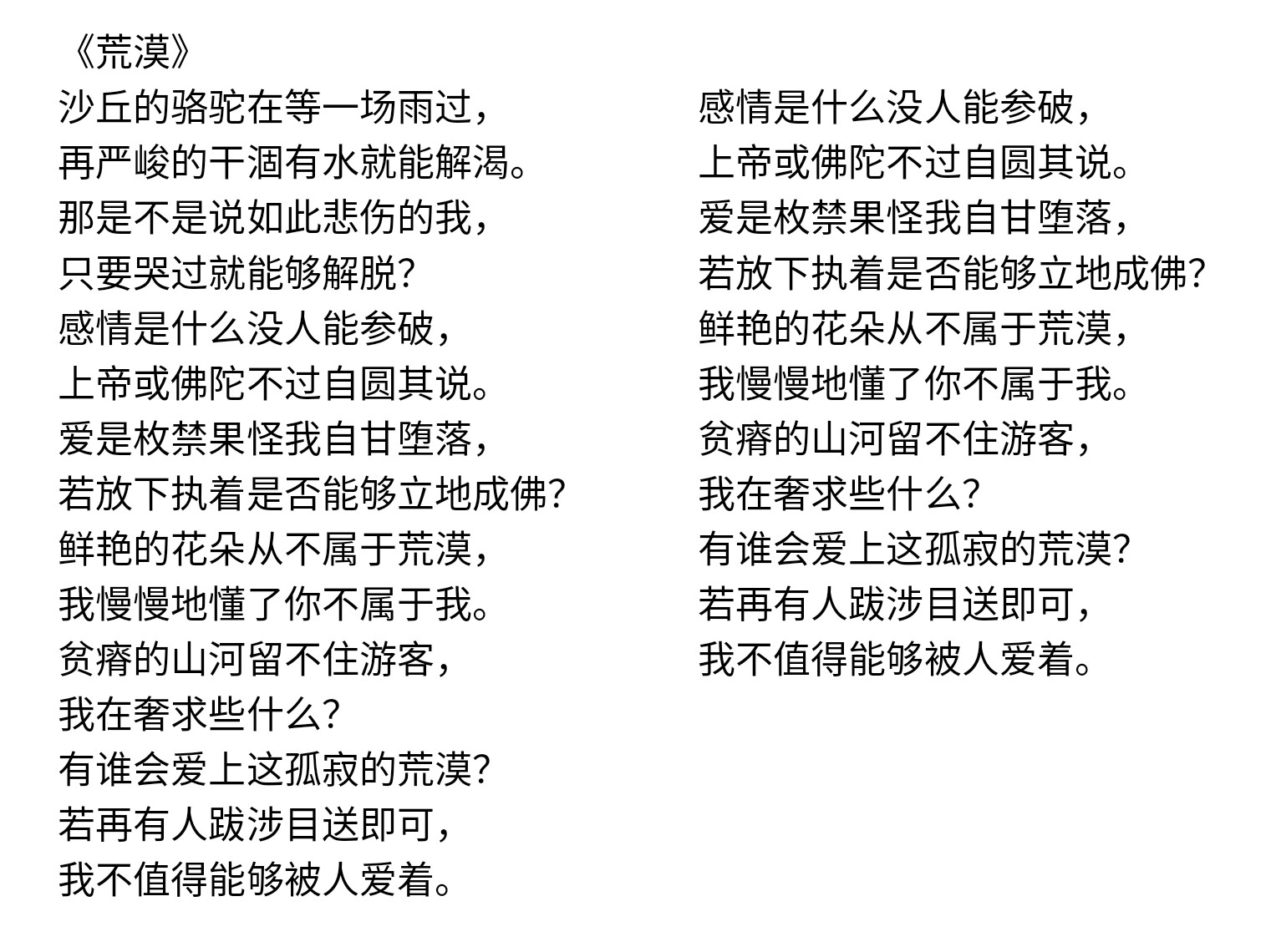 Screenshot_2025-08-04-00-24-43-501_1.jpg