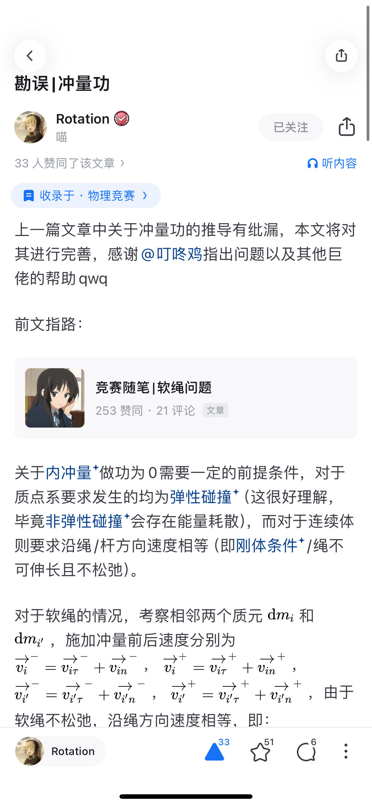 IMG_6022.png