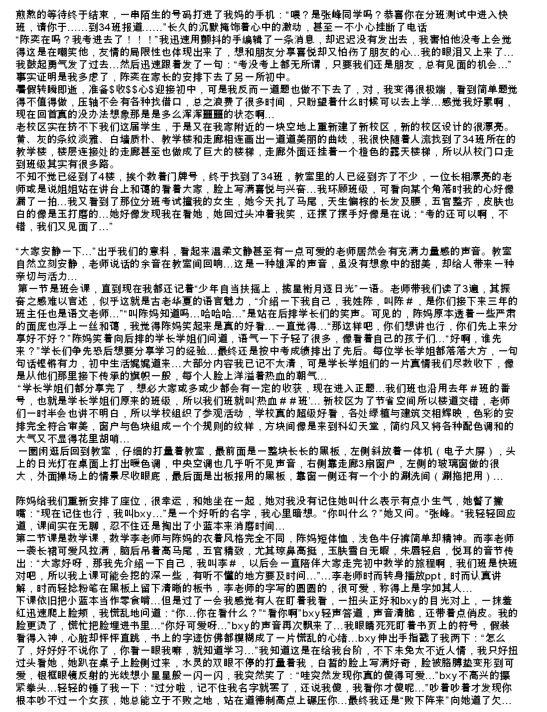 Screenshot_2025-08-04-01-28-03-991.jpg