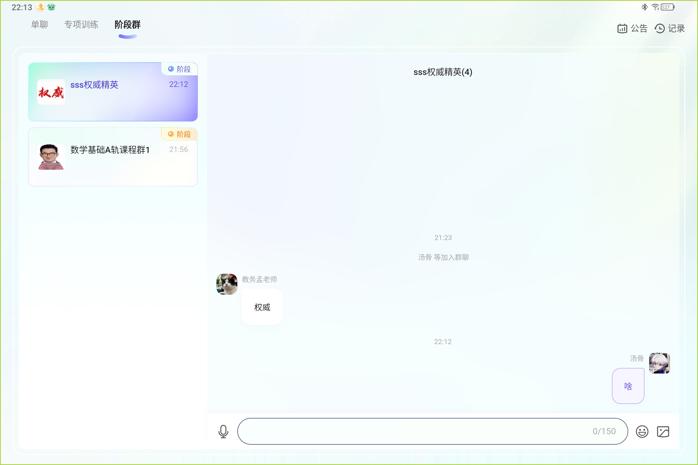 Screenshot_2025-08-02-22-13-10-910.jpg