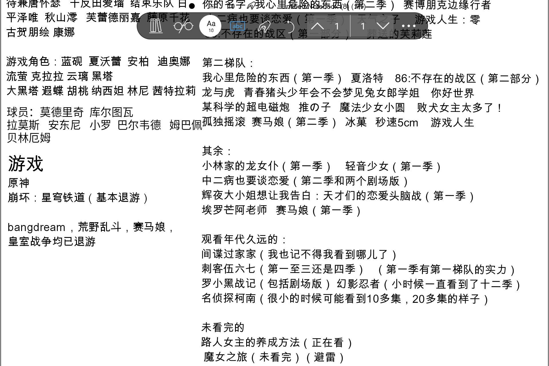 Screenshot_20250804-181242.png