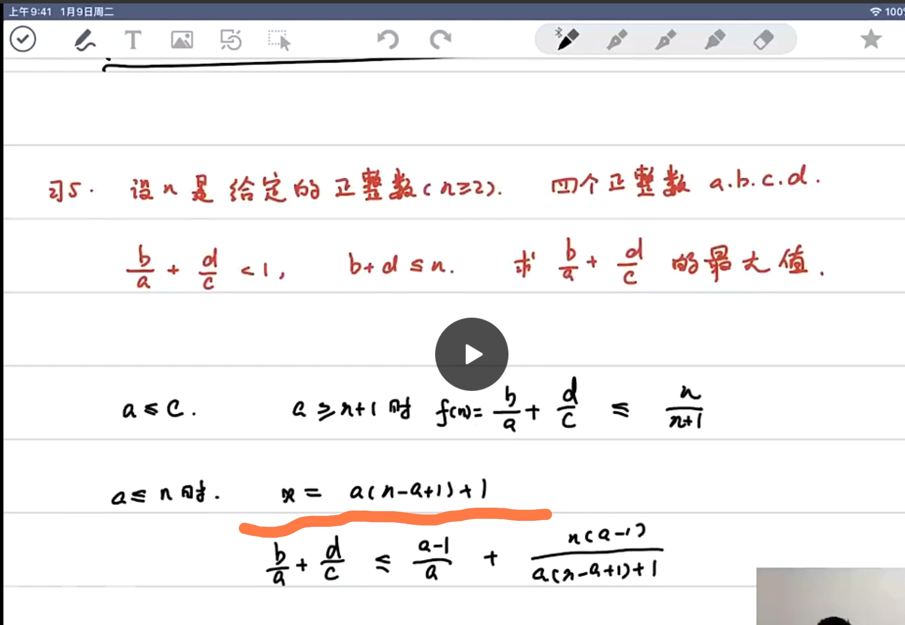 Screenshot_2025-08-04-14-47-55-094_com.eduzhixin.app-edit.jpg