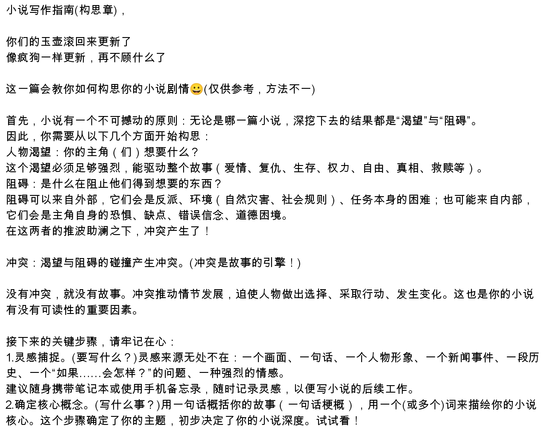 Screenshot_2025-08-04-23-19-17-505.jpg