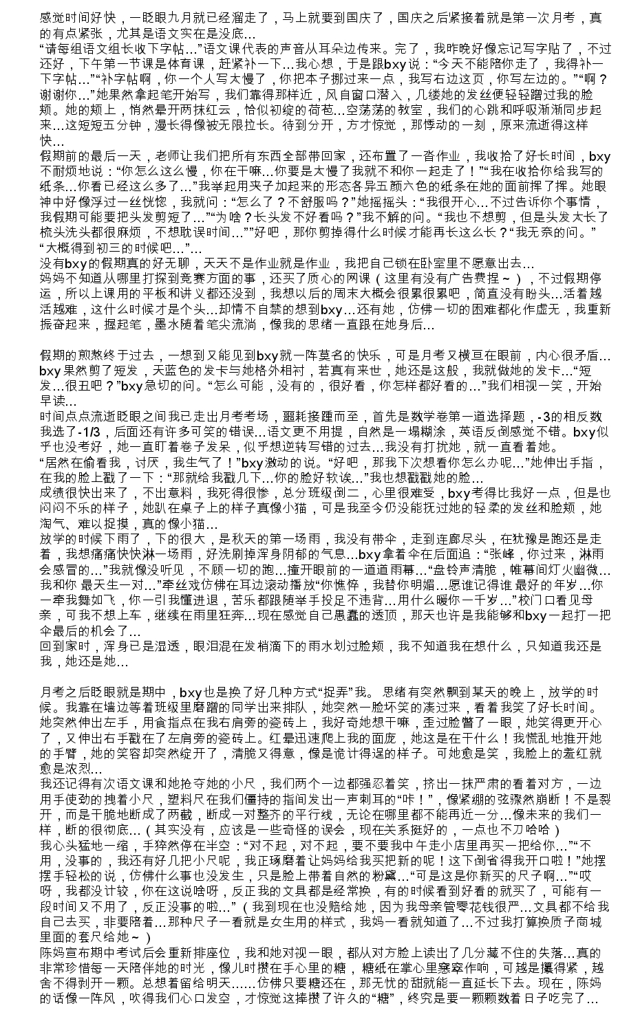 Screenshot_2025-08-04-01-30-11-212.jpg