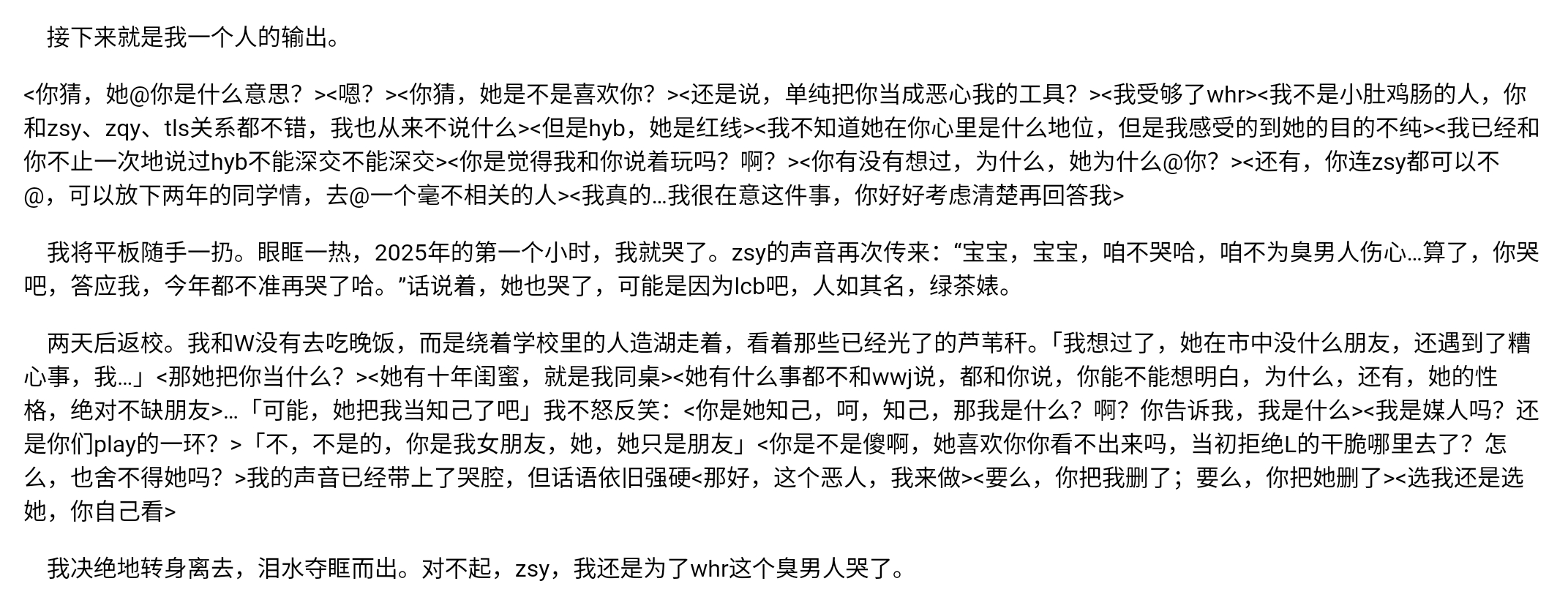 Screenshot_2025-08-04-20-23-35-479.jpg