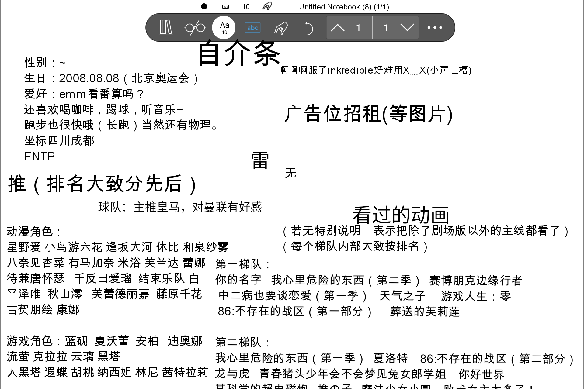 Screenshot_20250804-181215.png