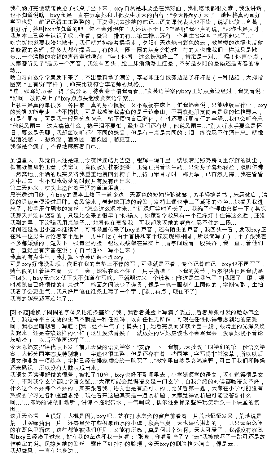 Screenshot_2025-08-04-01-29-44-675.jpg