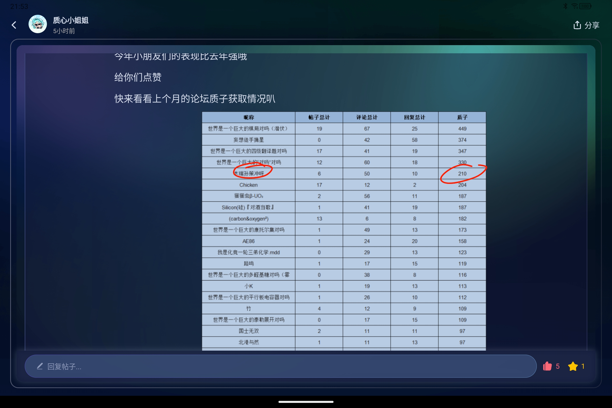 Screenshot_2025-08-04-21-53-29-718.jpg