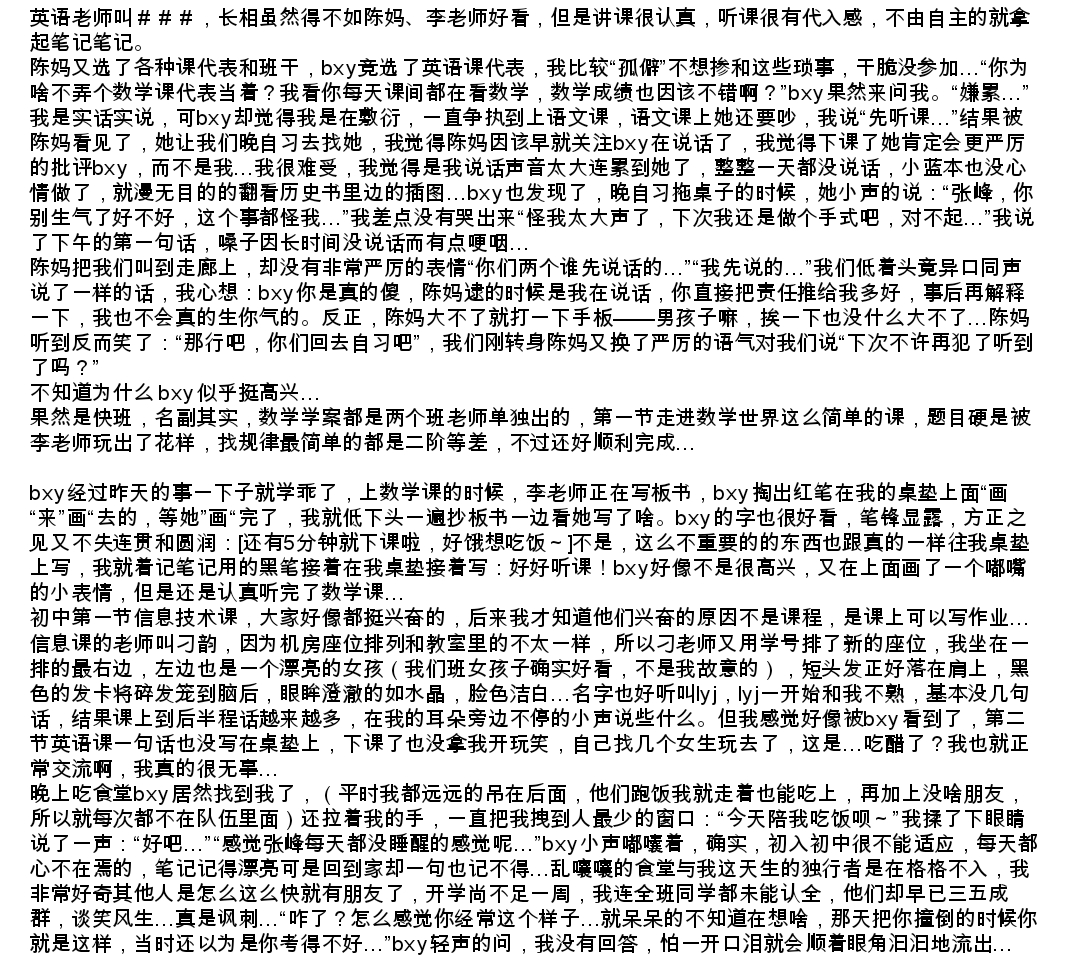 Screenshot_2025-08-04-01-29-13-663.jpg