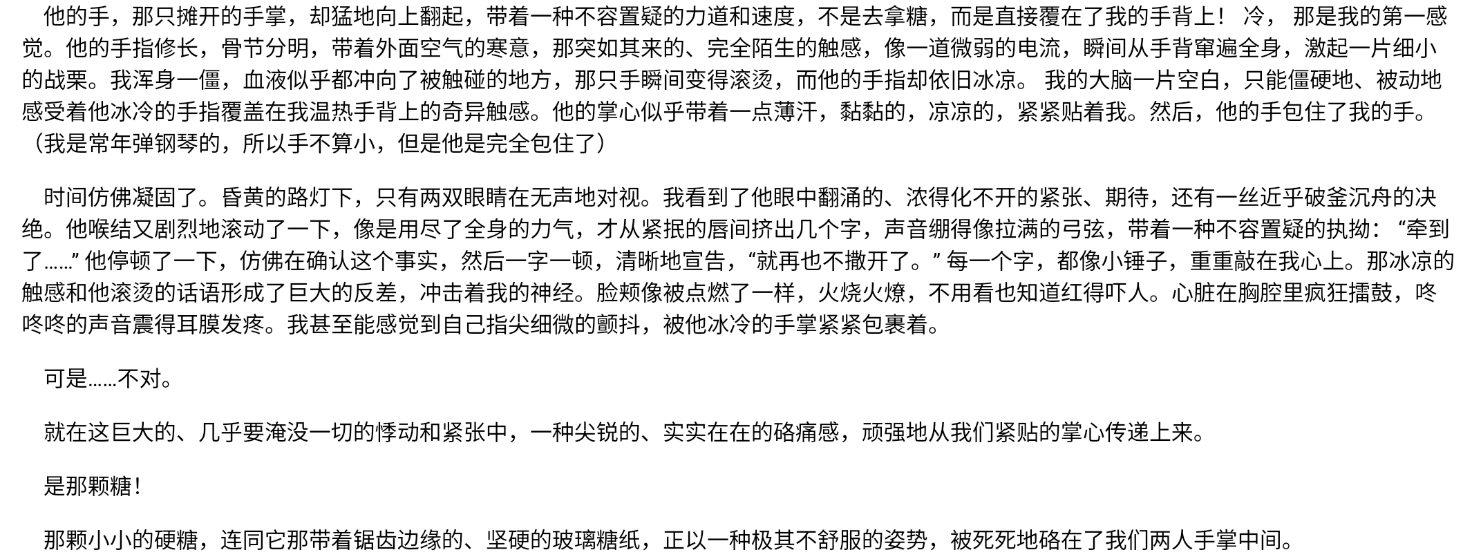 Screenshot_2025-08-04-12-53-29-825.jpg