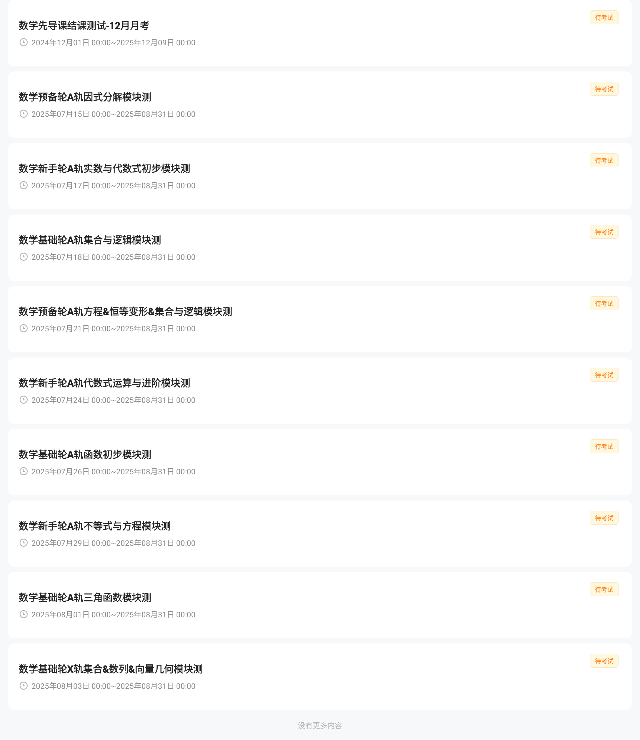 Screenshot_20250804-201105.png
