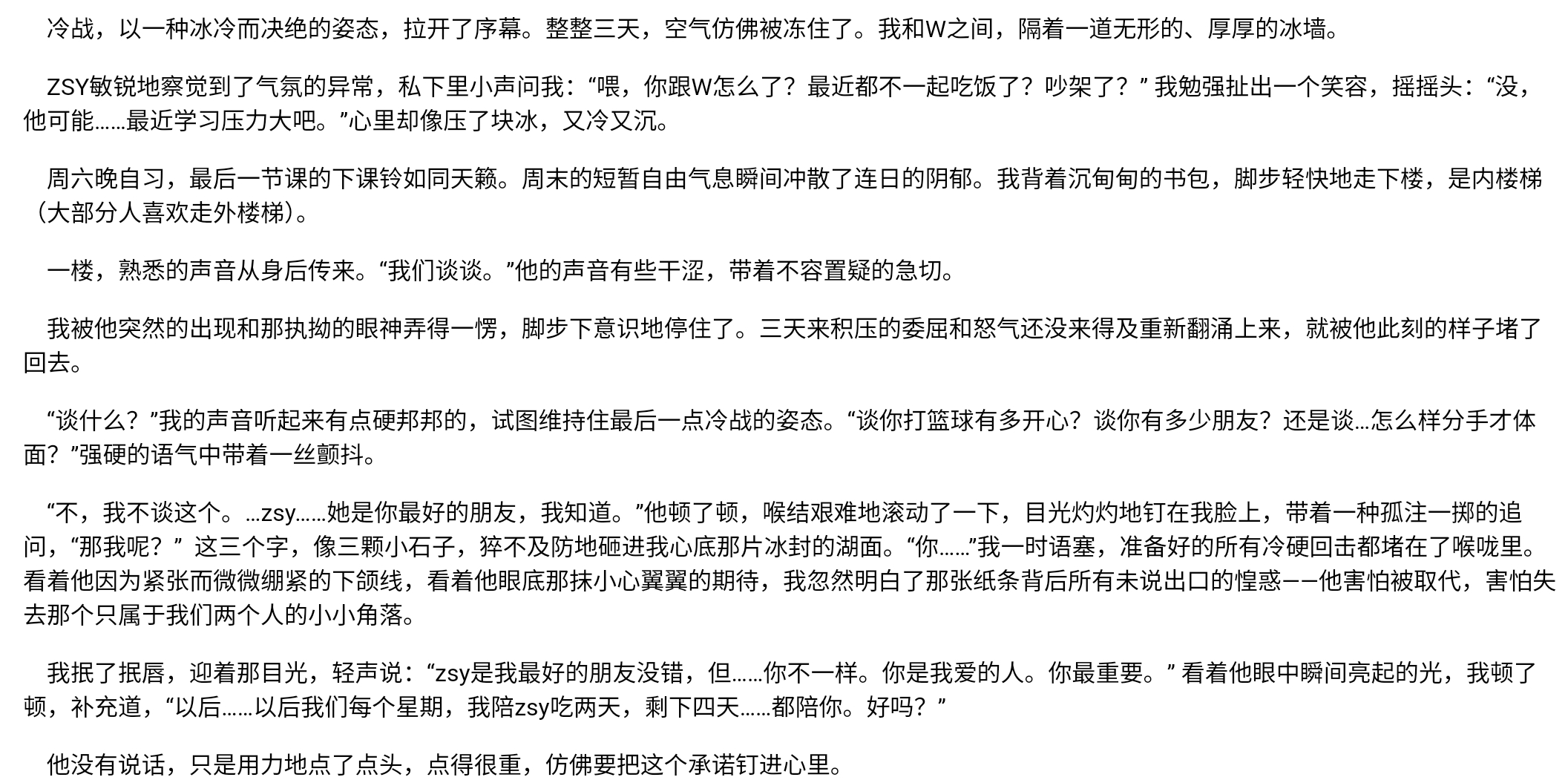 Screenshot_2025-08-04-13-36-59-694.jpg