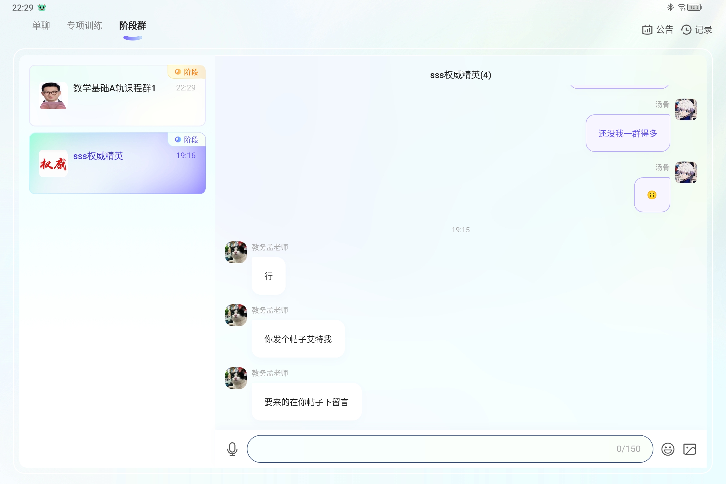 Screenshot_2025-08-04-22-29-51-718.jpg
