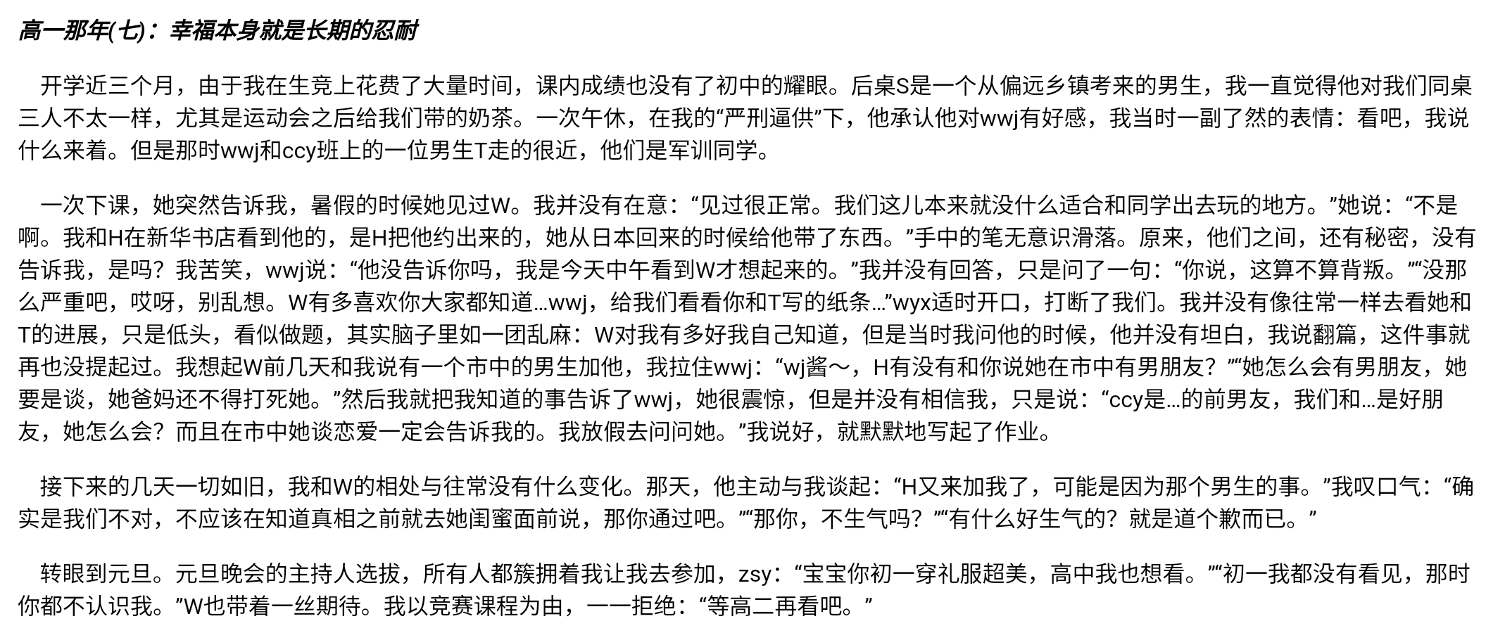 Screenshot_2025-08-04-15-05-23-525.jpg