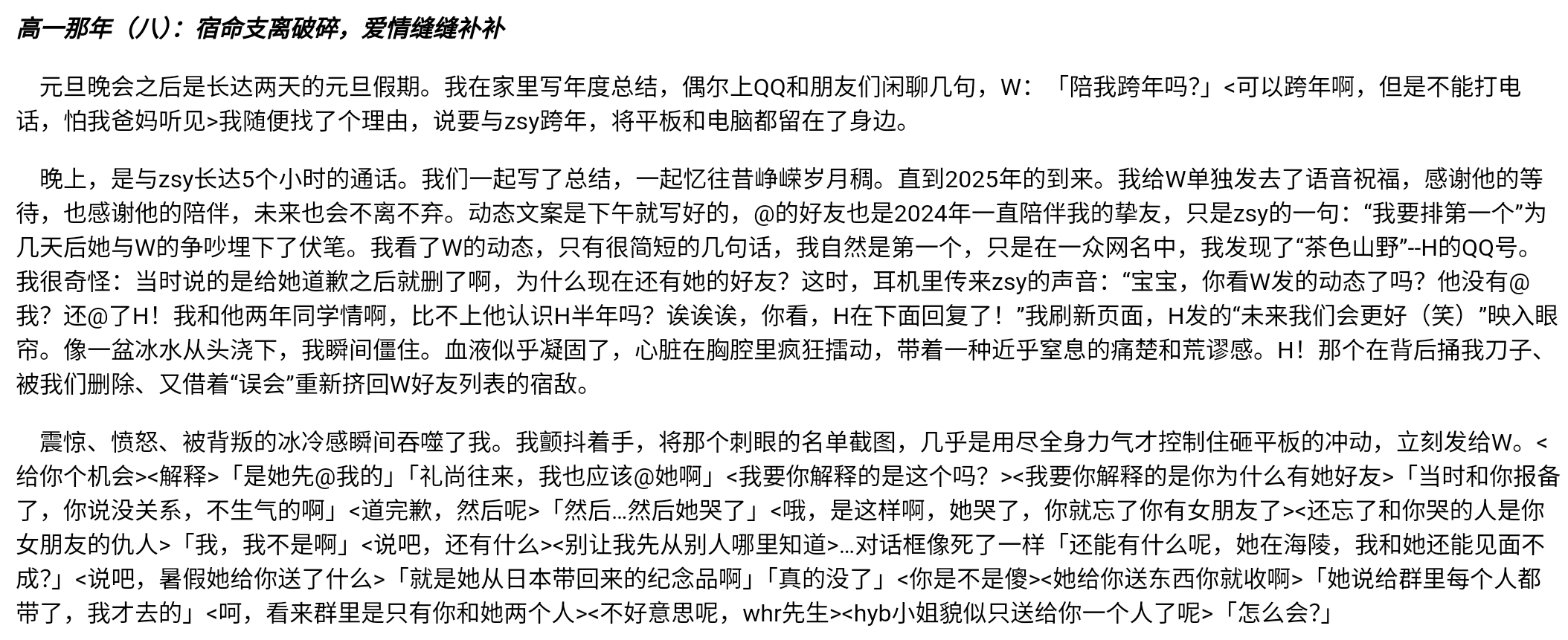 Screenshot_2025-08-04-20-23-25-070.jpg