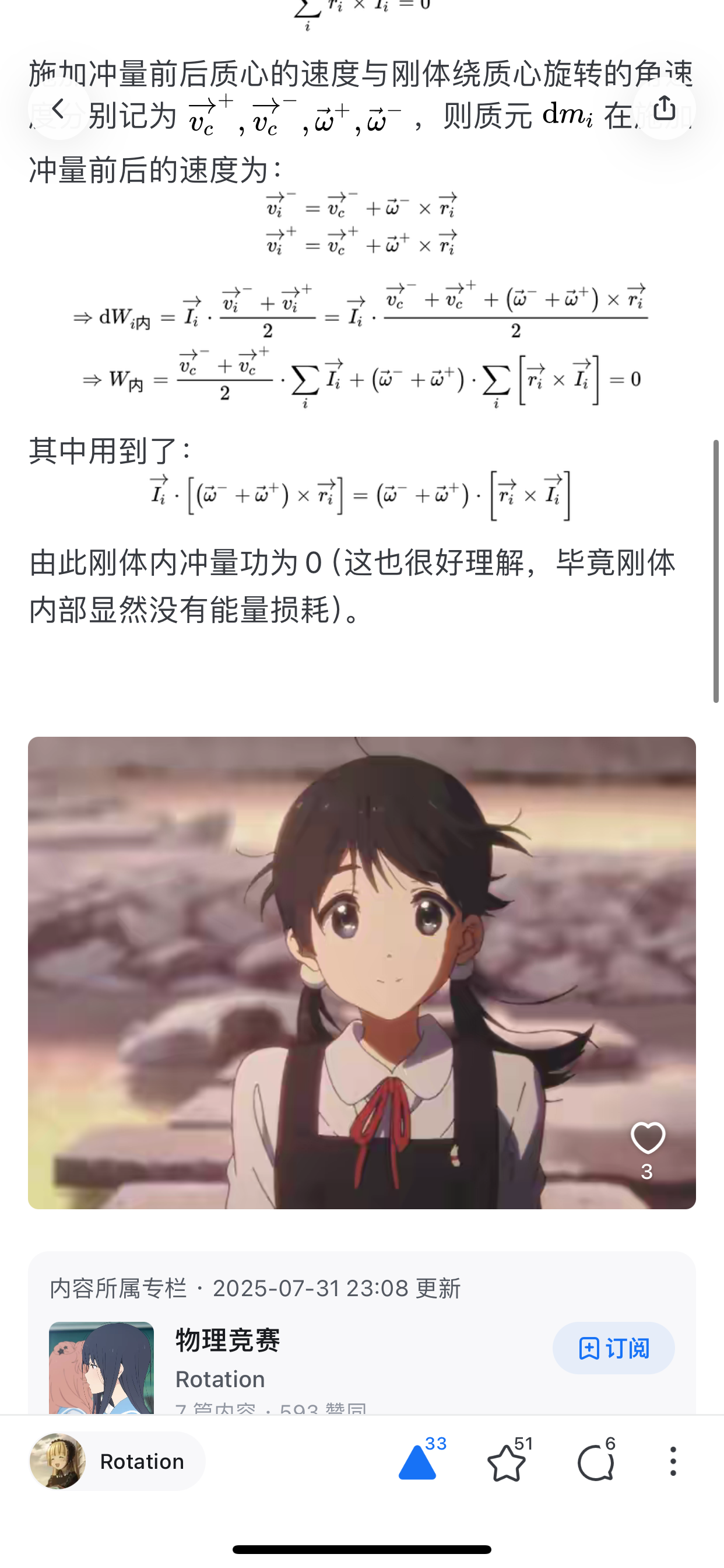 IMG_6024.png