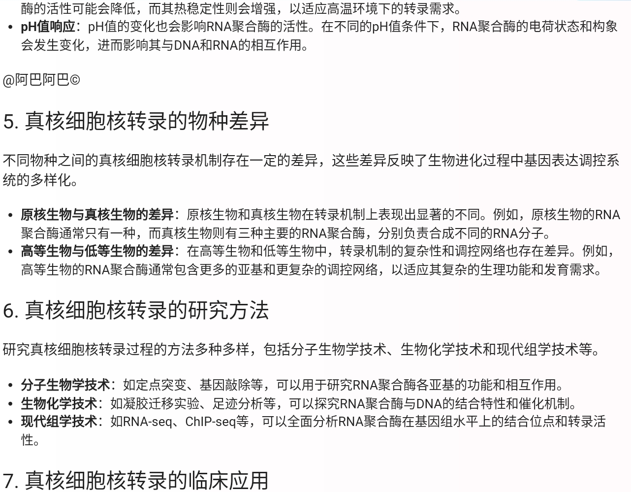 Screenshot_2025-08-05-21-29-38-401.jpg