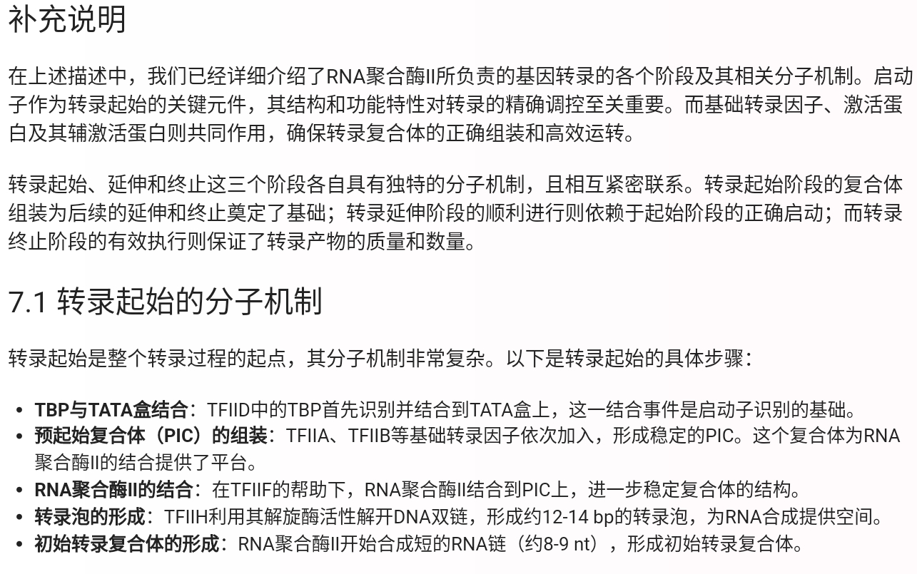 Screenshot_2025-08-05-21-34-17-935.jpg