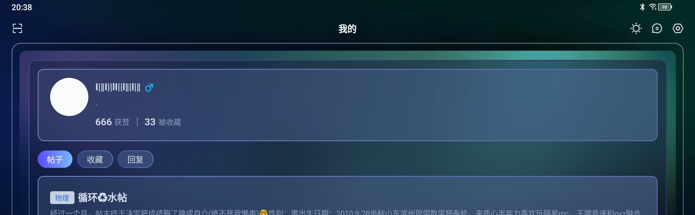 Screenshot_2025-08-05-20-38-59-428.jpg