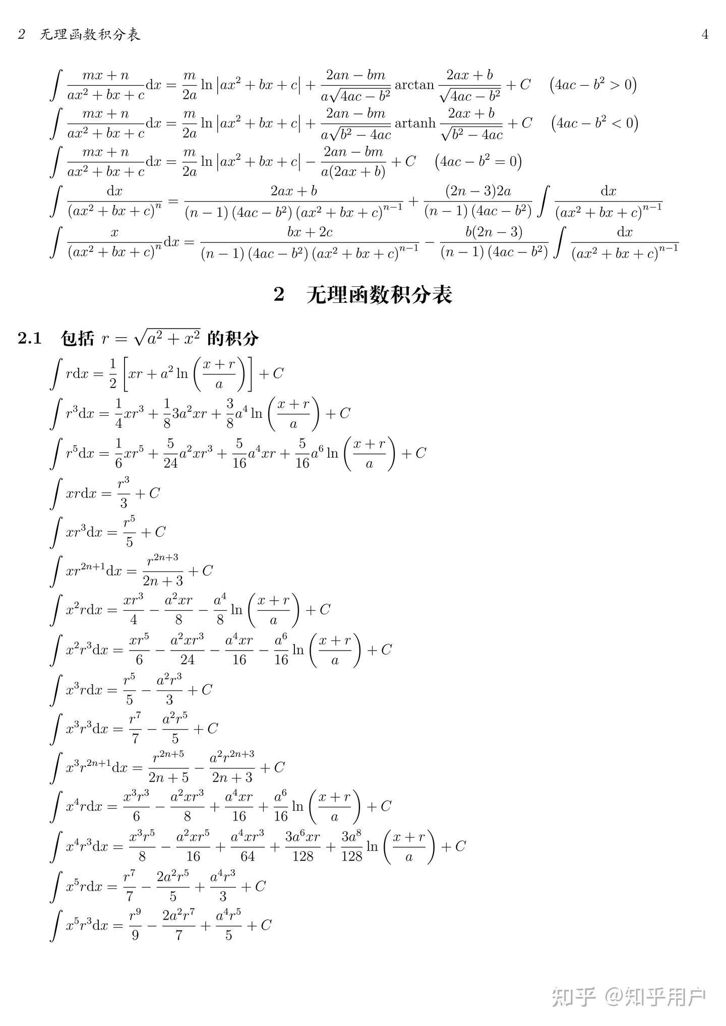 1754395341527.jpg